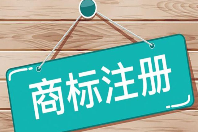 办理商标续展申请的时间