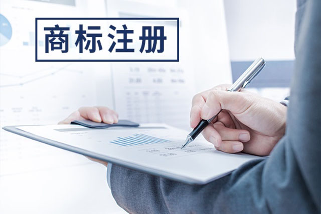 北京商标注册电话是多少