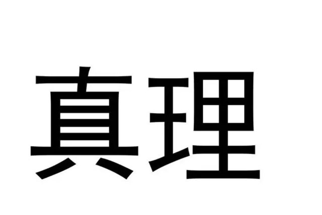 广州商标注册申请步骤