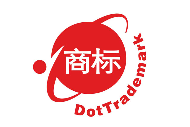 注册商标到哪啊?
