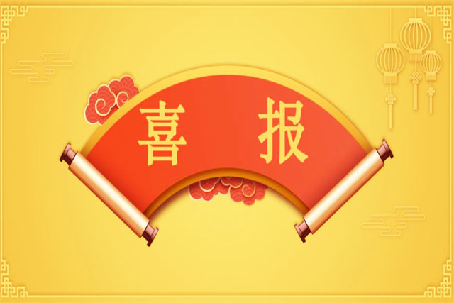 商标注册怎么做，商标注册详细步骤是什么?