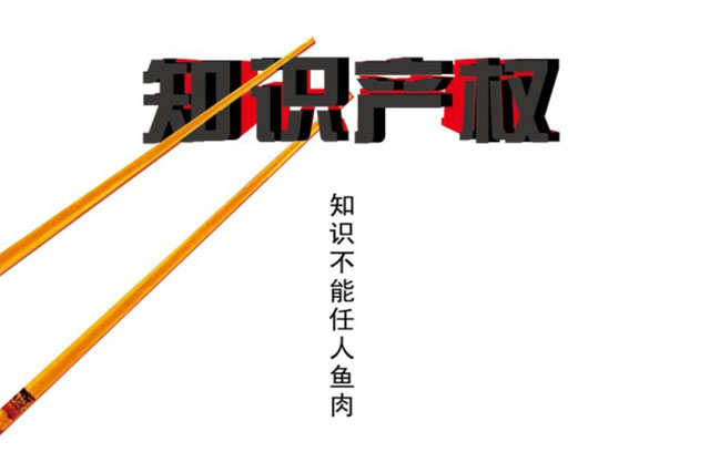 商标注册成不成功在那查?