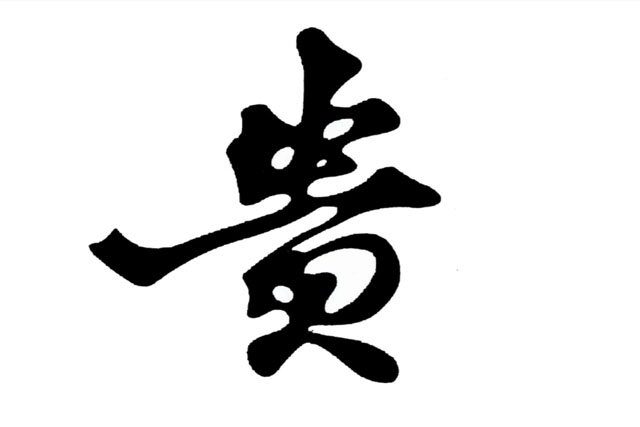 餐饮类商标注册第几类?