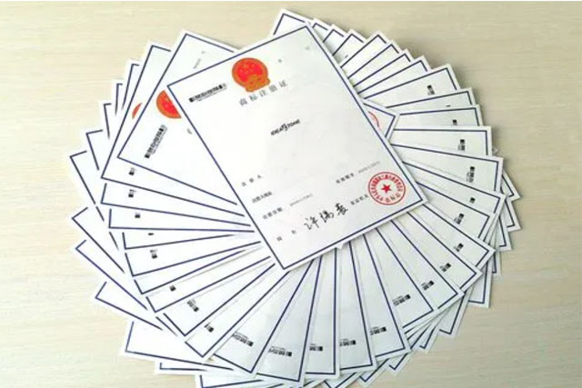 ​商标有什么构成条件