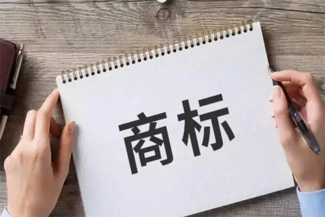不进行商标注册有何风险