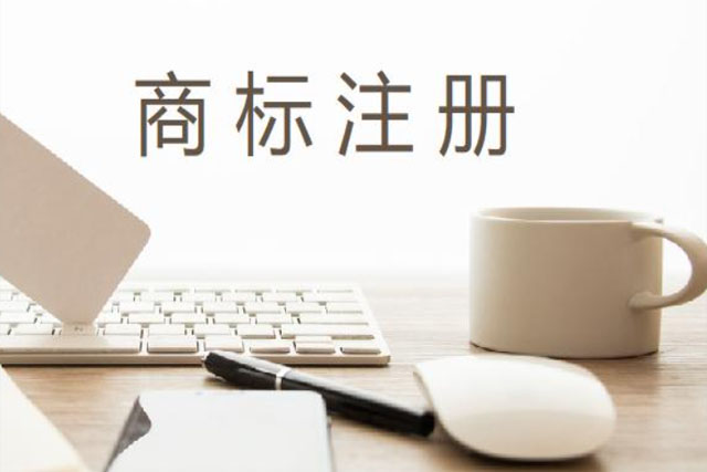 北京商标注册局电话多少