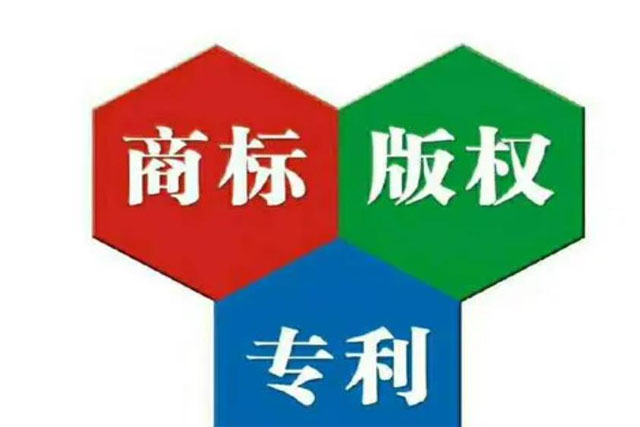 按摩商标注册属于第几类？