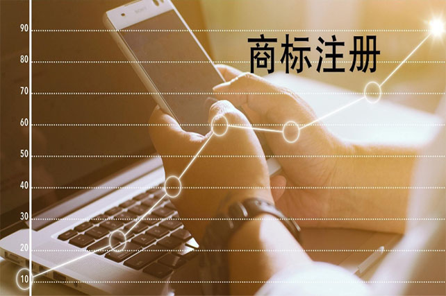 牙刷商标注册的全面指南