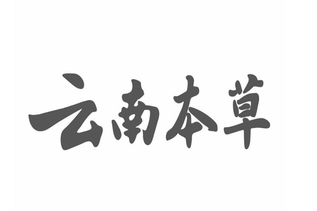 广安商标注册公司：护航企业品牌之路