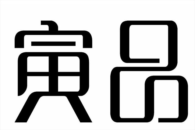 商标变更的流程是怎样的?