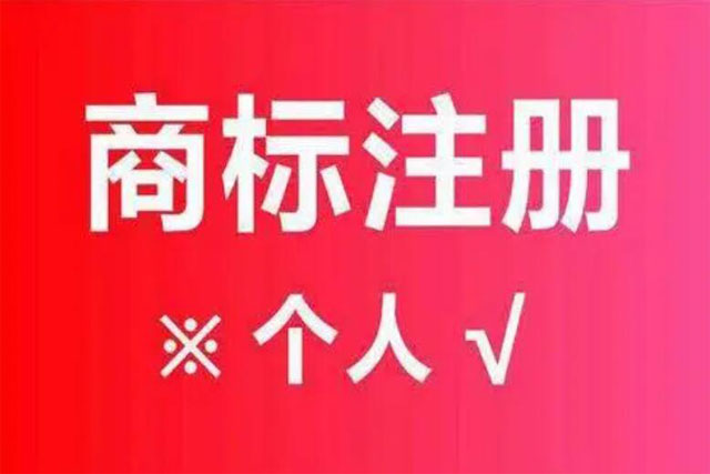 帮别人注册商标违法吗?3分钟读懂法律风险与避坑指南