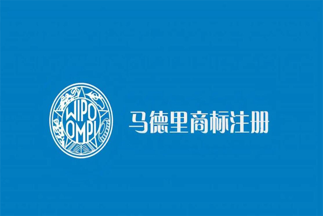 韶关商标注册公司哪家好?怎么选择?