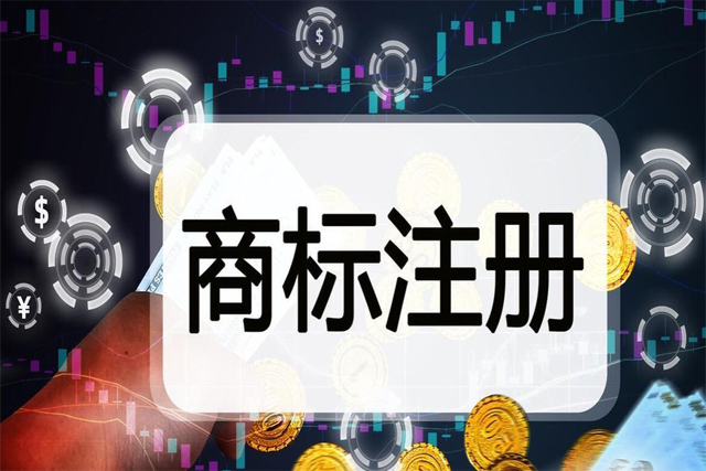 餐饮商标注册那几类?关键类别解析助您品牌保护